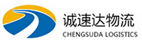温州到榕城区物流公司